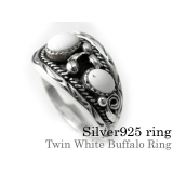 ツインハウライトリングシルバー925アクセサリー指輪Binichビニッチ | シルバーアクセサリーBinich | 詳細画像1