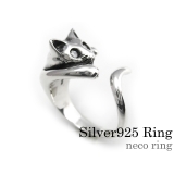 ネコリング猫シルバー925アクセサリー指輪Binichビニッチ | シルバーアクセサリーBinich | 詳細画像1