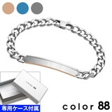 レディースタイプcolor88ブランドIDプレートブレスレットケース付きPVDコ… | シルバーアクセサリーBinich | 詳細画像1