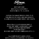 Roen Black ロエン | BJ DIRECT | 詳細画像2 