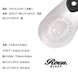 キーホルダー キーリング roen | BJ DIRECT | 詳細画像7