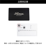 キーホルダー キーリング roen | BJ DIRECT | 詳細画像8