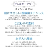 ネックレス メンズ レディース | BJ DIRECT | 詳細画像3