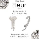 イヤリング レディース アクセサリー | BJ DIRECT | 詳細画像4