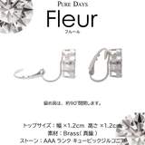 イヤリング レディース アクセサリー | BJ DIRECT | 詳細画像5
