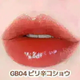 【1+1】グローポッキーティント(全12色) リップブラシ+鏡プレゼント 韓国コ… | Blackrouge | 詳細画像5 