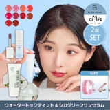 プレゼント2種 ウォータートックティント(全10色)+シカグリーンサンセラムSPF50+PA++++UV 韓国コスメ 韓国 | Cat's Lab | 詳細画像1 