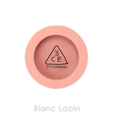スリーコンセプトアイズ ムードレシピフェイスブラッシュ #MONO | BLANC LAPIN | 詳細画像2