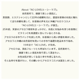 エーシーラブ AC LOVE | BLANC LAPIN | 詳細画像2