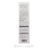アクセーヌ ACSEINE リセットウォッシュ 200ml [003712] | BLANC LAPIN | 詳細画像4 