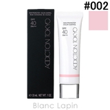 アディクション スキンプロテクターカラーコントロール #002 | BLANC LAPIN | 詳細画像1