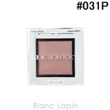 アディクション ザアイシャドウ パール #031P In Romance 1g | BLANC LAPIN | 詳細画像1 