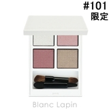アディクション ザアイシャドウパレット アウトオブユアシェル | BLANC LAPIN | 詳細画像1 
