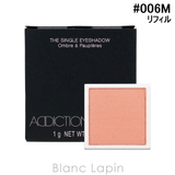 アディクション ザ シングル | BLANC LAPIN | 詳細画像1 