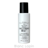 アディクション アイ&リップメイクアップリムーバー 100ml | BLANC LAPIN | 詳細画像3
