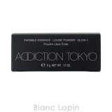 アディクション インビジブルエッセンスルースパウダーグロウ+ #003 | BLANC LAPIN | 詳細画像4