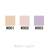 アディクション インビジブルエッセンスルースパウダーグロウ+ #003 | BLANC LAPIN | 詳細画像5