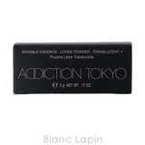 アディクション インビジブルエッセンスルースパウダートランスルーセント+ #001 | BLANC LAPIN | 詳細画像4