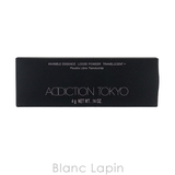 アディクション インビジブルエッセンスルースパウダートランスルーセント+ レフィル | BLANC LAPIN | 詳細画像4