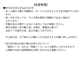 アディクション ホリデーアディクションベースメイクアップコレクション2024 | BLANC LAPIN | 詳細画像10