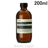 イソップ AESOP トゥーマインズフェイシャルクレンザー | BLANC LAPIN | 詳細画像1