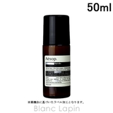 イソップ AESOP イソップボディロールオン 50ml [007121] | BLANC LAPIN | 詳細画像1 