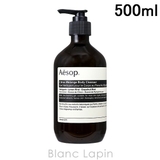 イソップ シトラスメランジュボディクレンザー 500ml | BLANC LAPIN | 詳細画像1