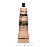 イソップ AESOP アンドラムアロマティックハンドバーム | BLANC LAPIN | 詳細画像1