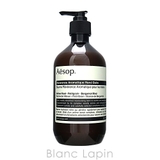 イソップ AESOP レバレンスハンドバーム 500ml [004236] | BLANC LAPIN | 詳細画像1 