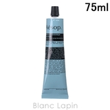 イソップ AESOP レバレンスハンドバーム 75ml [004243] | BLANC LAPIN | 詳細画像1 