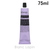 イソップ エレオスアロマティックハンドバーム 75ml | BLANC LAPIN | 詳細画像1