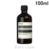 イソップ AESOP ゼラニウムボディトリートメント | BLANC LAPIN | 詳細画像1
