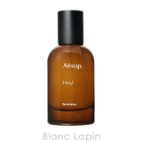 イソップ AESOP ヒュイル EDP 50ml [012149] | BLANC LAPIN | 詳細画像2 