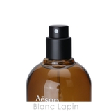 イソップ AESOP ヒュイル EDP 50ml [012149] | BLANC LAPIN | 詳細画像3 