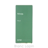 イソップ AESOP ヒュイル EDP 50ml [012149] | BLANC LAPIN | 詳細画像4 