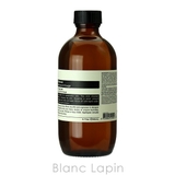 イソップ AESOP トゥーマインズフェイシャルクレンザー | BLANC LAPIN | 詳細画像2