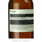 イソップ AESOP トゥーマインズフェイシャルクレンザー | BLANC LAPIN | 詳細画像4