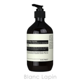 イソップ AESOP ダマスカンローズボディクレンザー | BLANC LAPIN | 詳細画像2