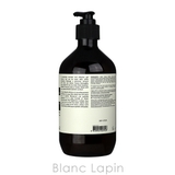 イソップ AESOP ダマスカンローズボディクレンザー | BLANC LAPIN | 詳細画像3