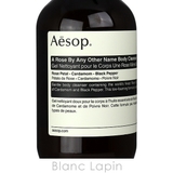 イソップ AESOP ダマスカンローズボディクレンザー | BLANC LAPIN | 詳細画像4