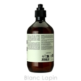 イソップ AESOP コリアンダーボディクレンザー | BLANC LAPIN | 詳細画像2