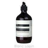 イソップ AESOP リンドボディバーム | BLANC LAPIN | 詳細画像2