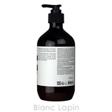 イソップ AESOP リンドボディバーム | BLANC LAPIN | 詳細画像3