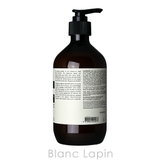 イソップ ゼラニウムボディバーム 500ml | BLANC LAPIN | 詳細画像2