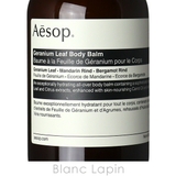 イソップ ゼラニウムボディバーム 500ml | BLANC LAPIN | 詳細画像4