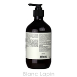 イソップ AESOP インテンシブハイドレーティングボディバーム | BLANC LAPIN | 詳細画像2