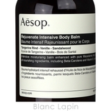 イソップ AESOP インテンシブハイドレーティングボディバーム | BLANC LAPIN | 詳細画像4