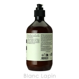 イソップ AESOP アンドラムアロマティックハンドバーム | BLANC LAPIN | 詳細画像2