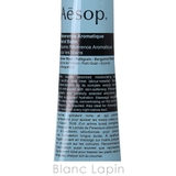 イソップ AESOP レバレンスハンドバーム 75ml [004243] | BLANC LAPIN | 詳細画像4 