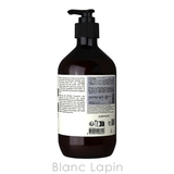 イソップ アンドラムアロマティックハンドウォッシュ 500ml | BLANC LAPIN | 詳細画像2 